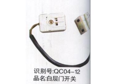 白層門開(kāi)關(guān)